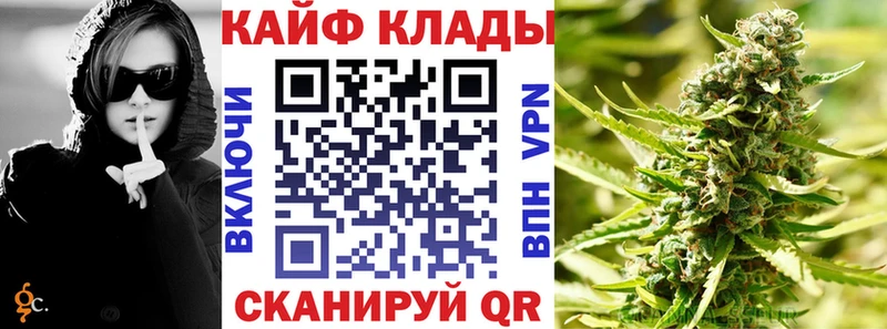Хочу наркоту Керчь APVP  MDMA  Гашиш  Марихуана  COCAIN  АМФ 