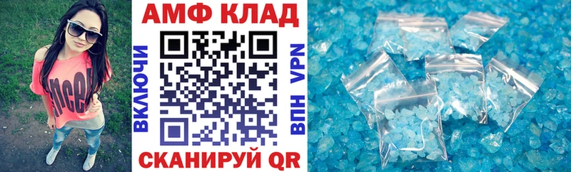 Амфетамин 98%  Керчь 