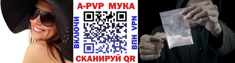 Alpha-PVP VHQ  Керчь 