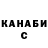 КЕТАМИН VHQ Nargiz Ask