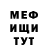Метадон кристалл Vovan Good