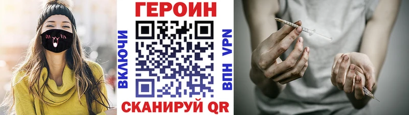 Героин белый  блэк спрут ТОР  Керчь 