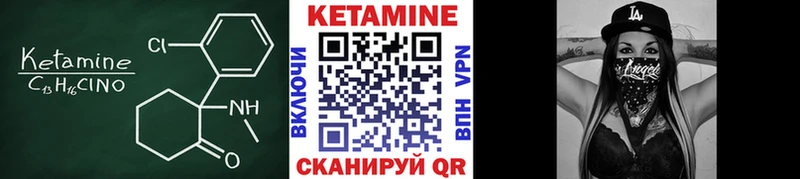 ОМГ ОМГ ссылка  Керчь  Кетамин ketamine  хочу  
