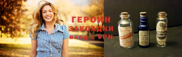 МДМА Володарск