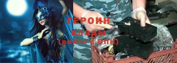 мяу мяу кристалл Верея