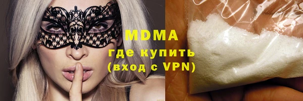 МДМА Володарск
