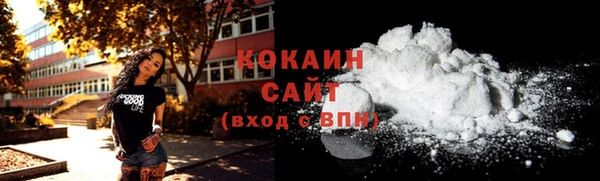 МДМА Володарск