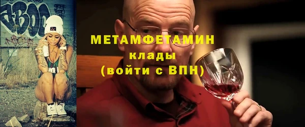 каннабис Волоколамск