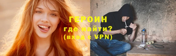 МДМА Володарск