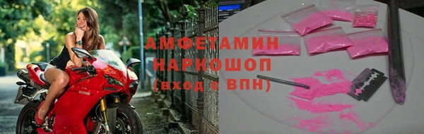МДМА Володарск