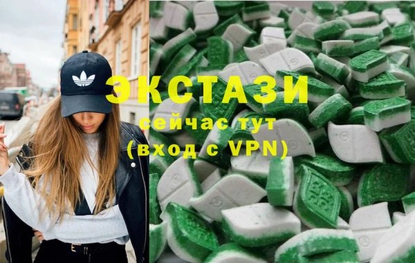 каннабис Волоколамск