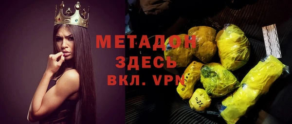 каннабис Волоколамск