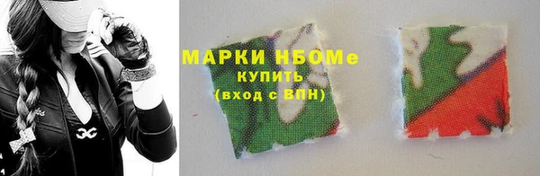 круглые Волосово