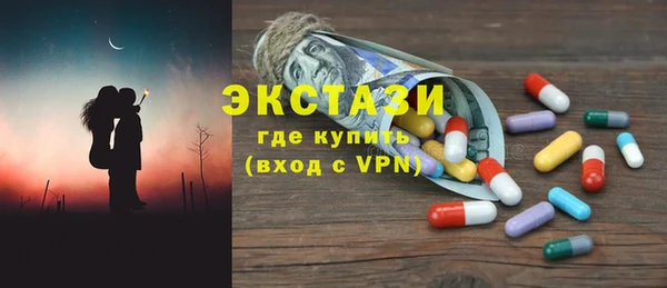 МДМА Володарск