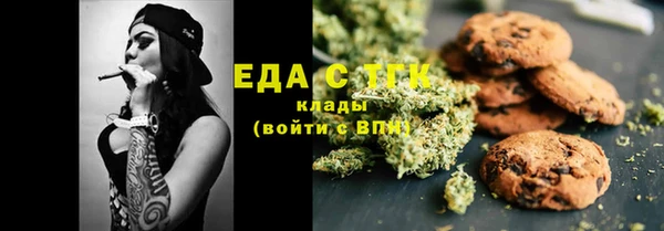 каннабис Волоколамск