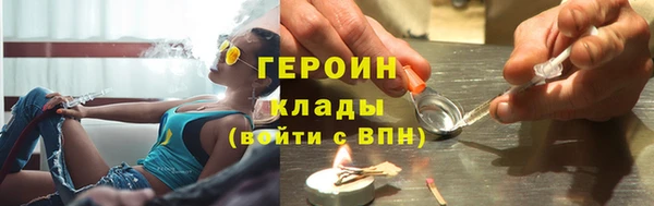 каннабис Волоколамск