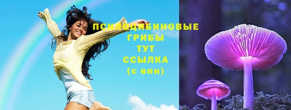 каннабис Волоколамск