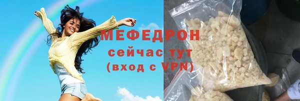 круглые Волосово