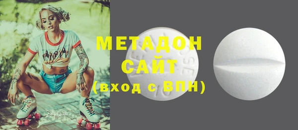 МДМА Володарск