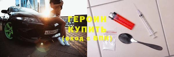 МДМА Володарск