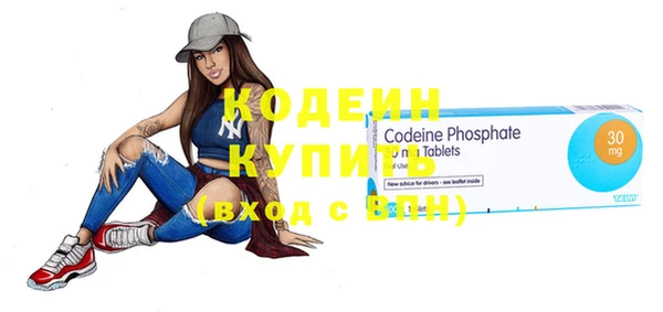 МДМА Володарск