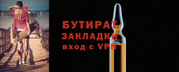 каннабис Волоколамск