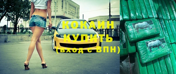 каннабис Волоколамск