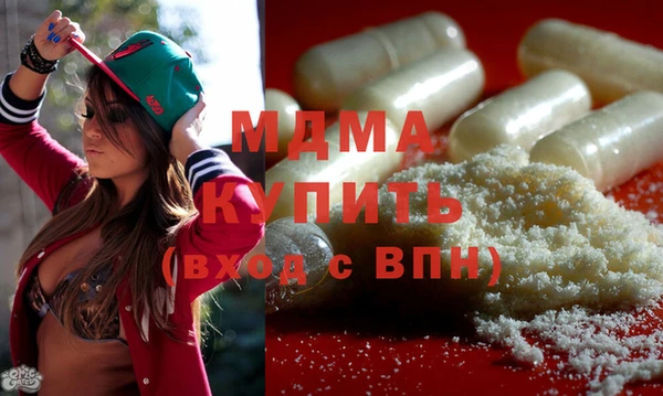 каннабис Волоколамск