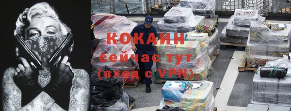 каннабис Волоколамск