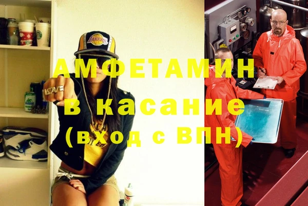 каннабис Волоколамск
