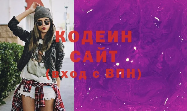 круглые Волосово