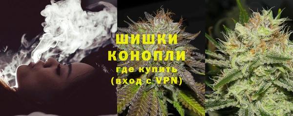 каннабис Волоколамск