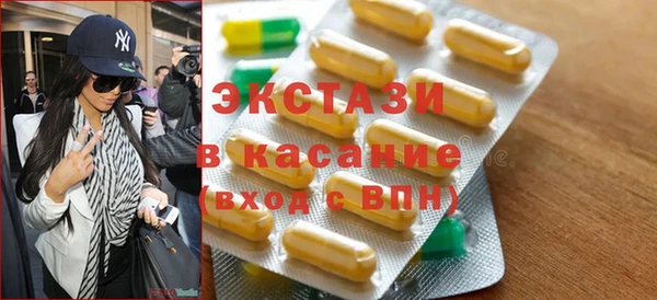 круглые Волосово