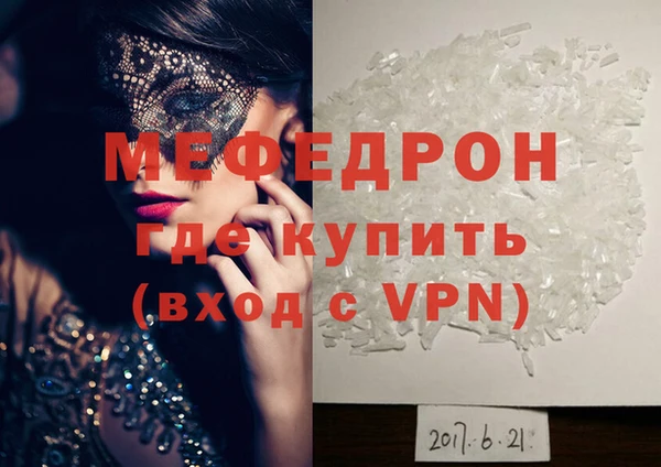 круглые Волосово