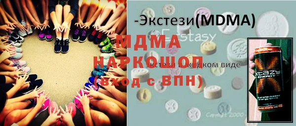 МДМА Володарск