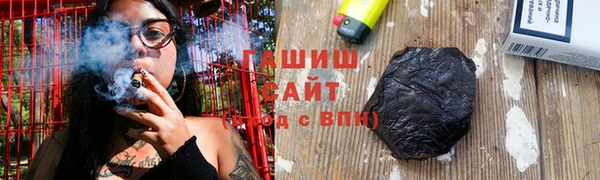 каннабис Волоколамск
