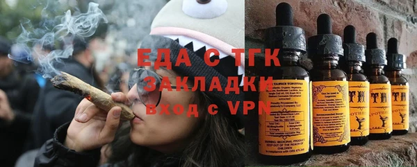 каннабис Волоколамск