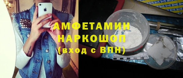 круглые Волосово