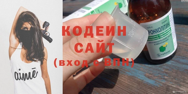 каннабис Волоколамск