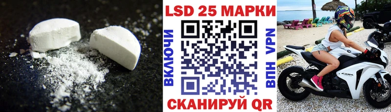закладка блэк спрут ТОР Лсд 25 экстази ecstasy Керчь