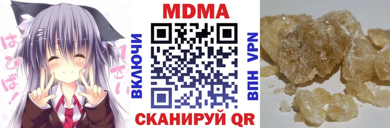 MDMA VHQ  купить   Керчь 
