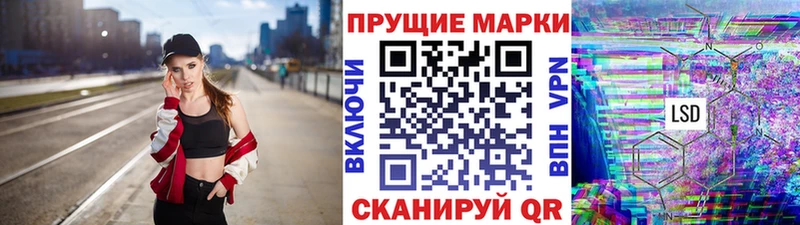 Марки N-bome 1500мкг  mega онион  Керчь 