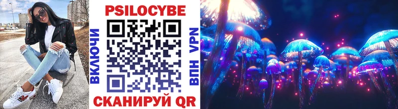 Псилоцибиновые грибы мухоморы Керчь